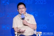 8字算命博泰车联网应宜伦：应积极拥抱人工智能，伦理责任先放后
